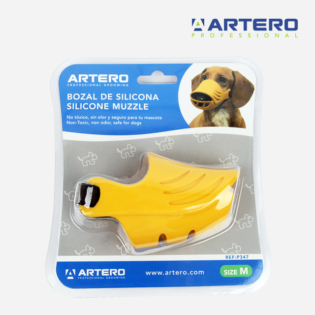 아테로 강아지 입마개 실리콘 머즐 S M L XL P345_P353